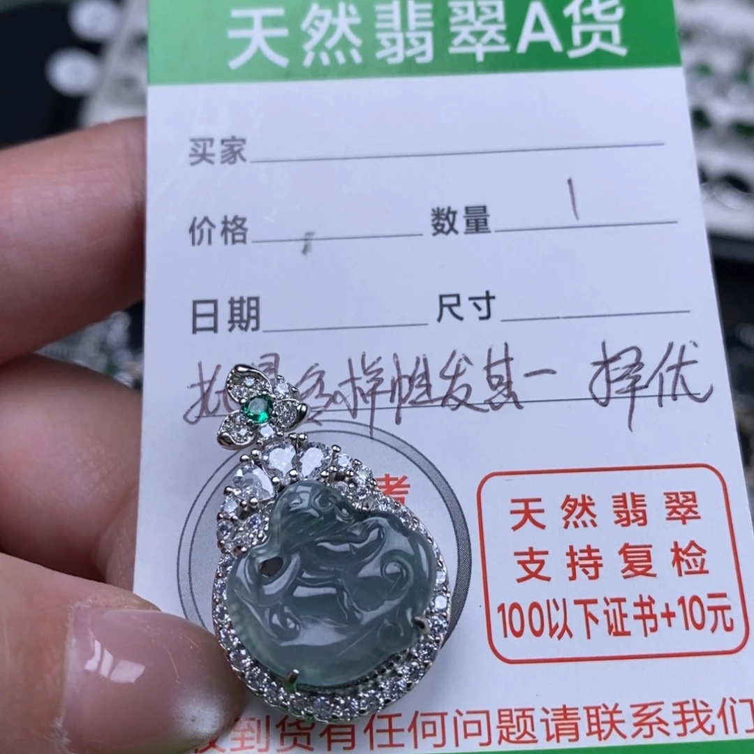 翡翠未镶嵌颈饰翡翠