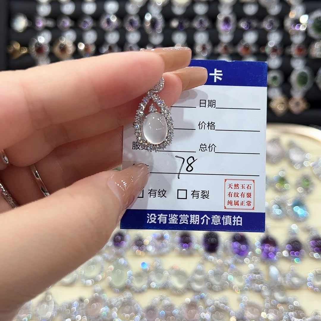 牛***桃岫玉银S925镶嵌戒指