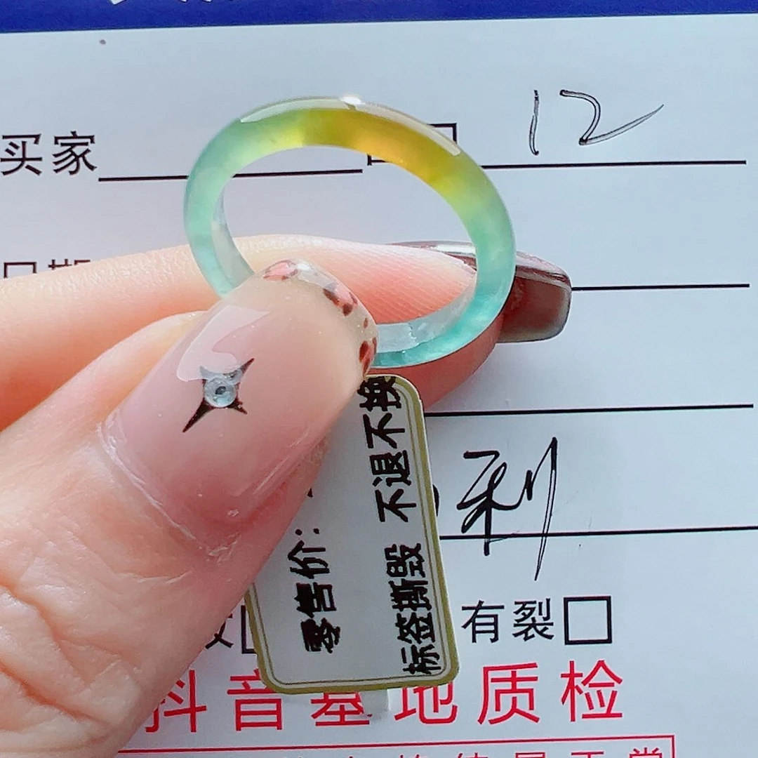 未镶嵌戒指翡翠妞*头戒圈