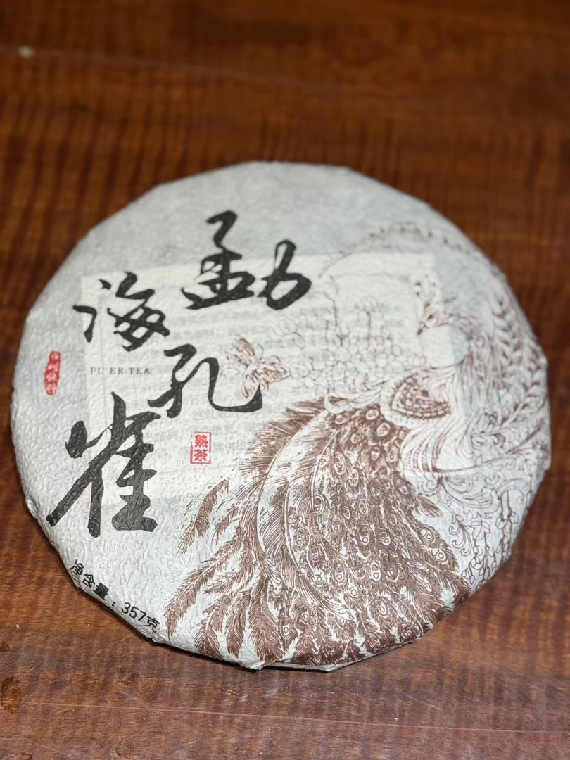 勐海孔雀357g熟茶2022年