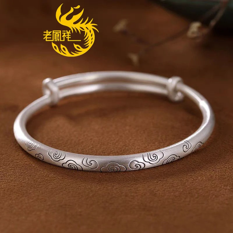 老凰祥足银999祥云手镯女年轻款实心古法纯银镯子生日送女友妈妈