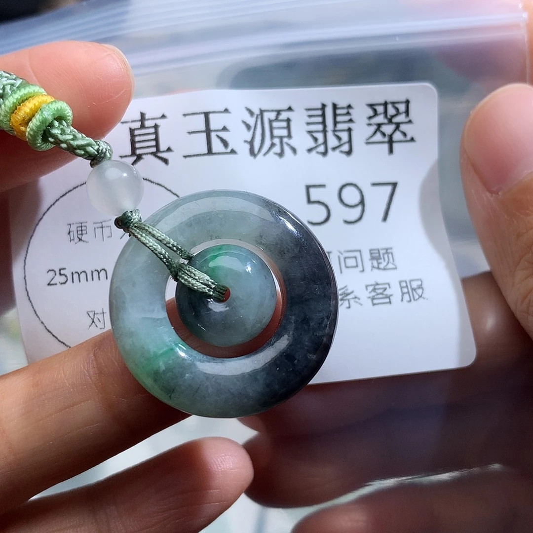 翡翠未镶嵌颈饰597