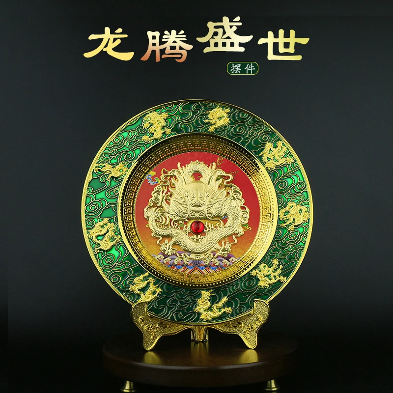 龙腾盛世摆件家居玄关客厅办公室装饰摆盘工艺品会销礼品摆件