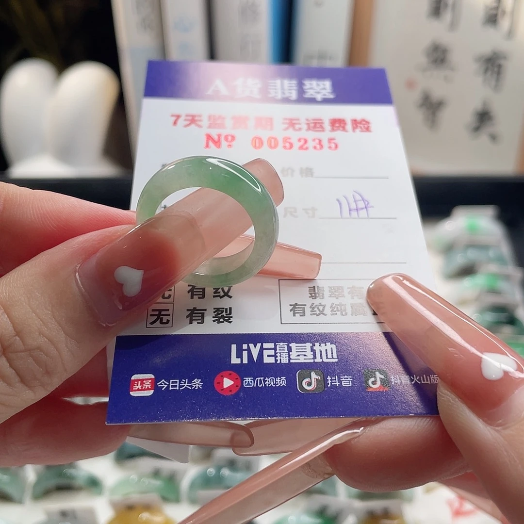 淡***欢未镶嵌戒指翡翠翡翠戒指