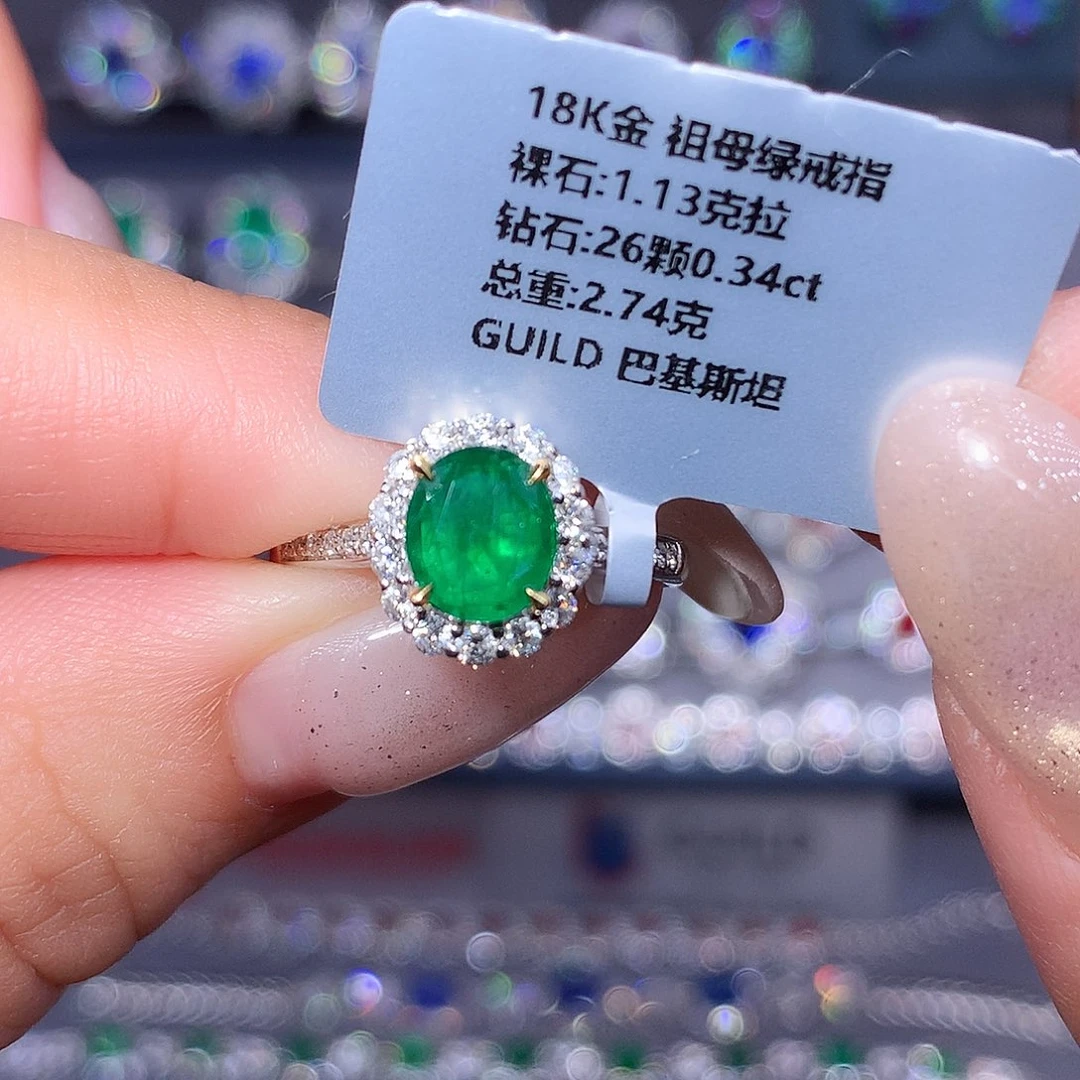 18K金镶嵌戒指祖母绿
