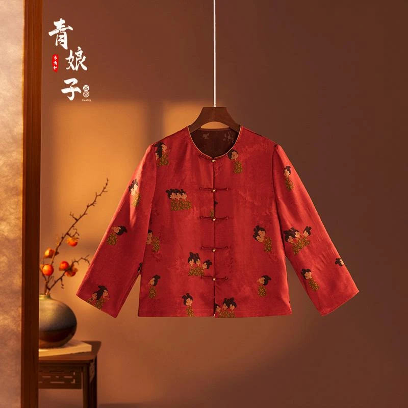 青娘子香云纱(采苓)新中式复古休闲中国风提花花萝复古外套60071