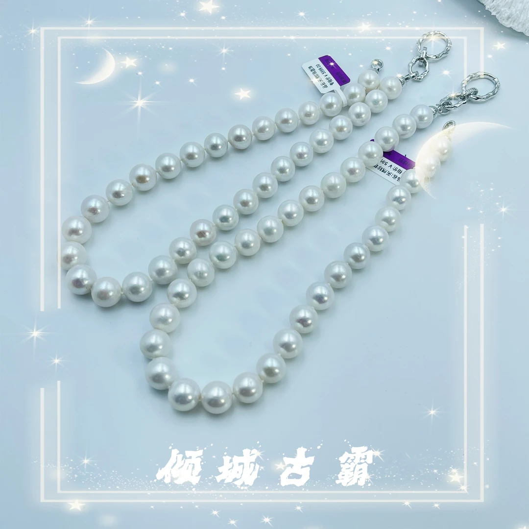 天然珍珠11-12mm大点位爱迪生白全珠项链（多样性发货发其一s608