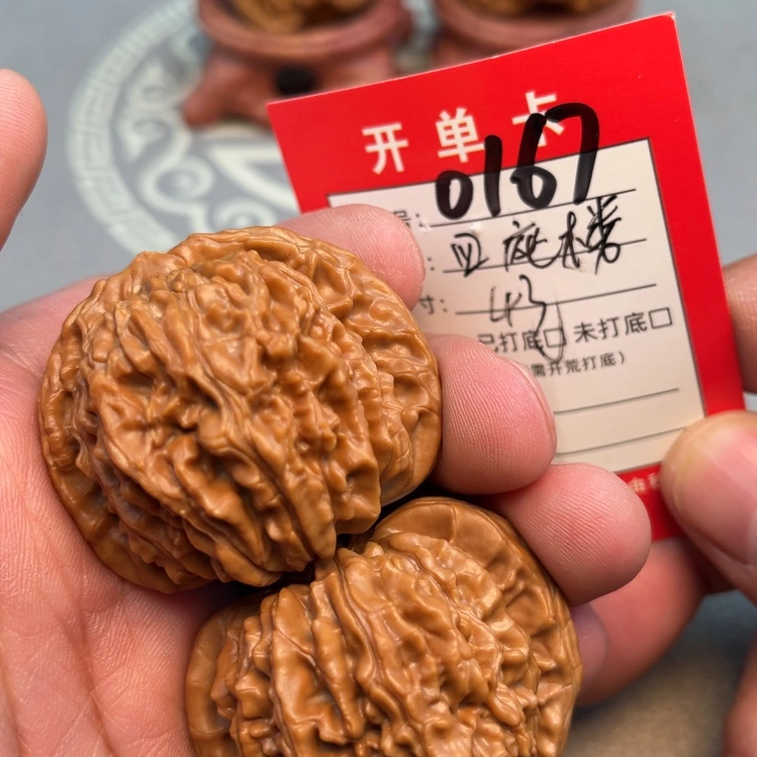 吊坠文玩核桃文玩