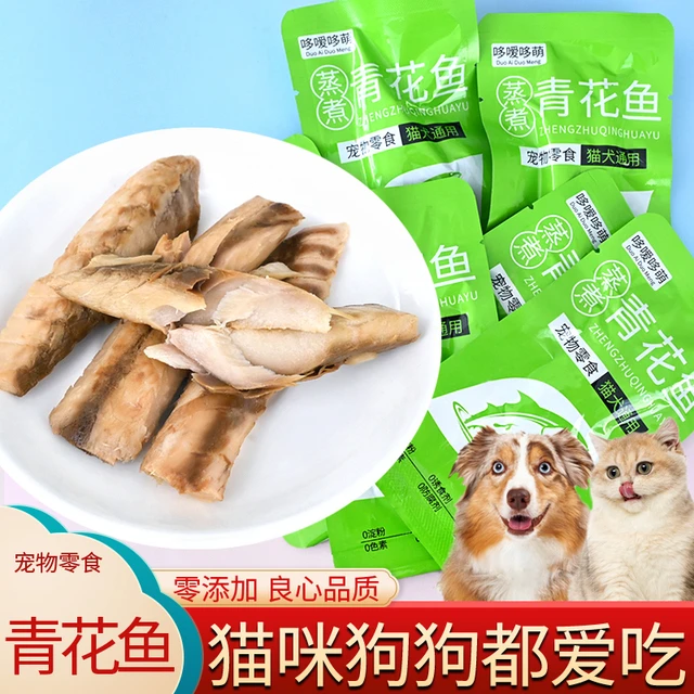 哆嗳哆萌蒸煮青花鱼猫咪狗狗宠物零食鱼肉金枪鱼鲣鱼营养鱼条湿粮