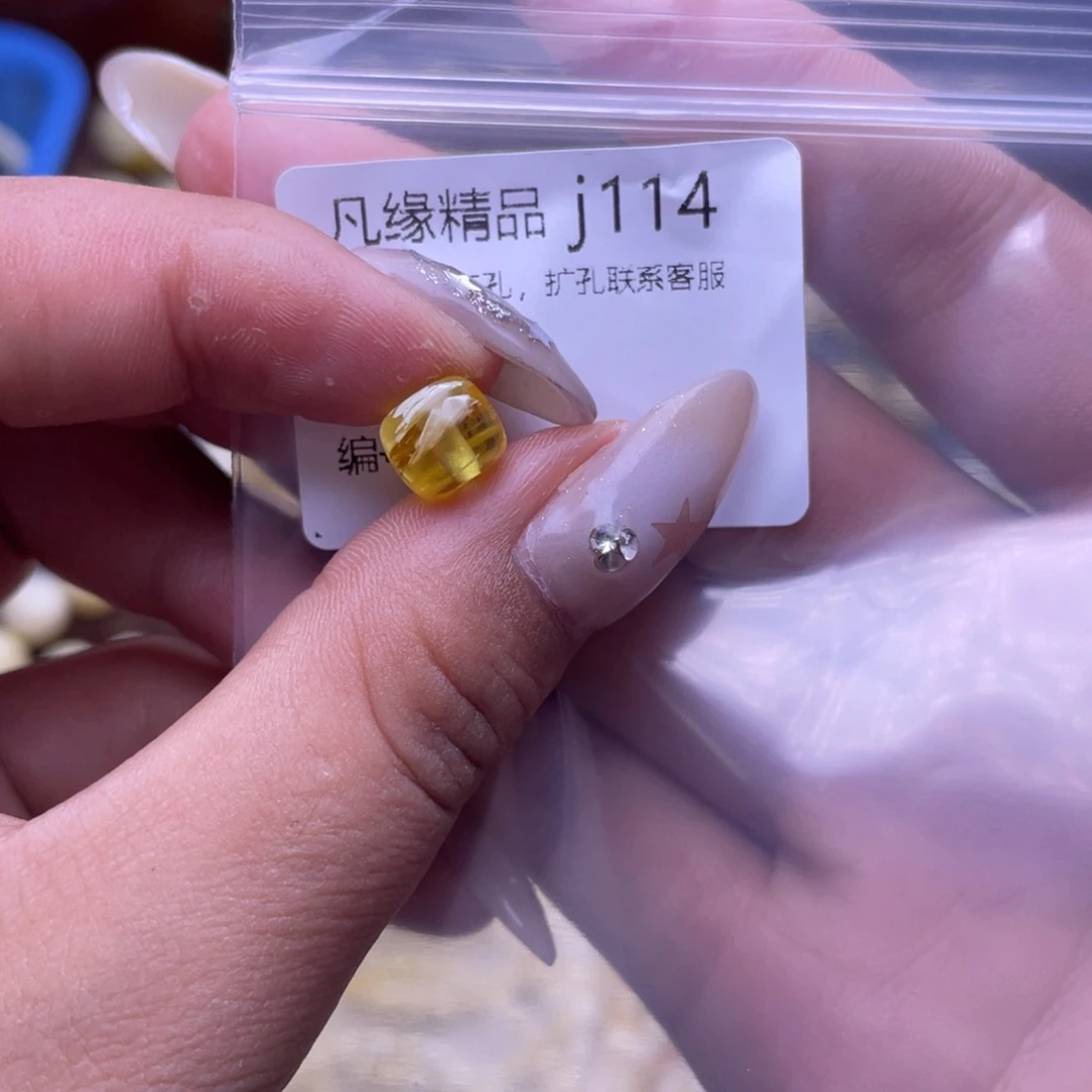 琥珀未镶嵌裸石琥珀