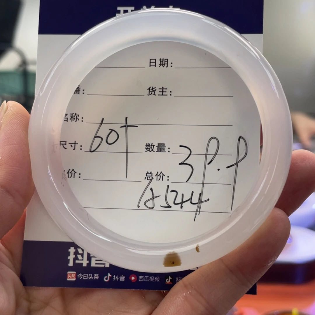玛瑙/玉髓手镯未镶嵌