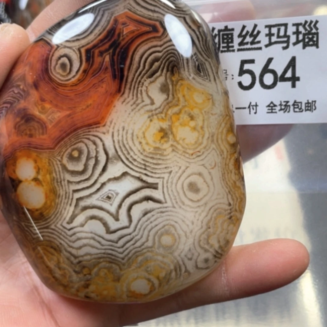 【闪购商品】未镶嵌颈饰玛瑙/玉髓