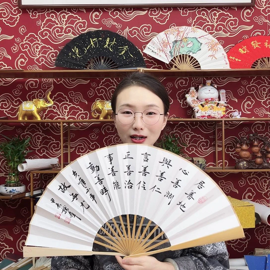 书法书法 10寸玉竹 手写手绘 默认粘好