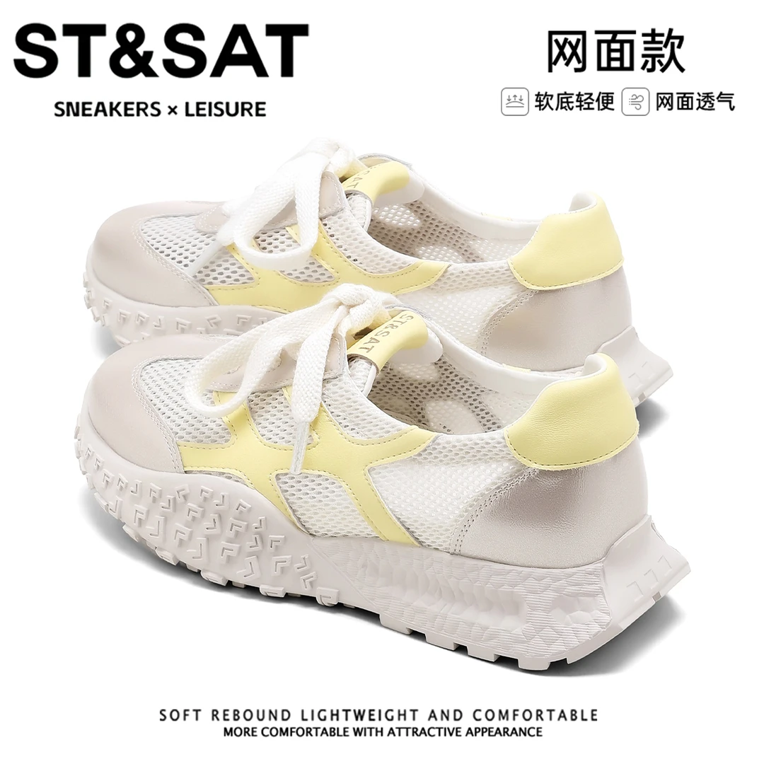 星期六网面厚底德训鞋女款2025新款百搭休闲鞋秋季透气运动阿甘鞋