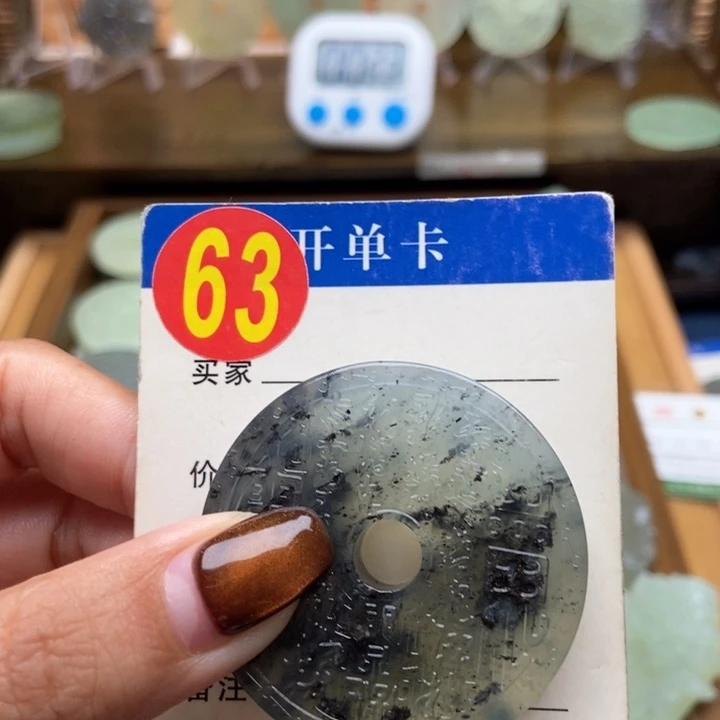 未镶嵌蛇纹石玉挂件何***思