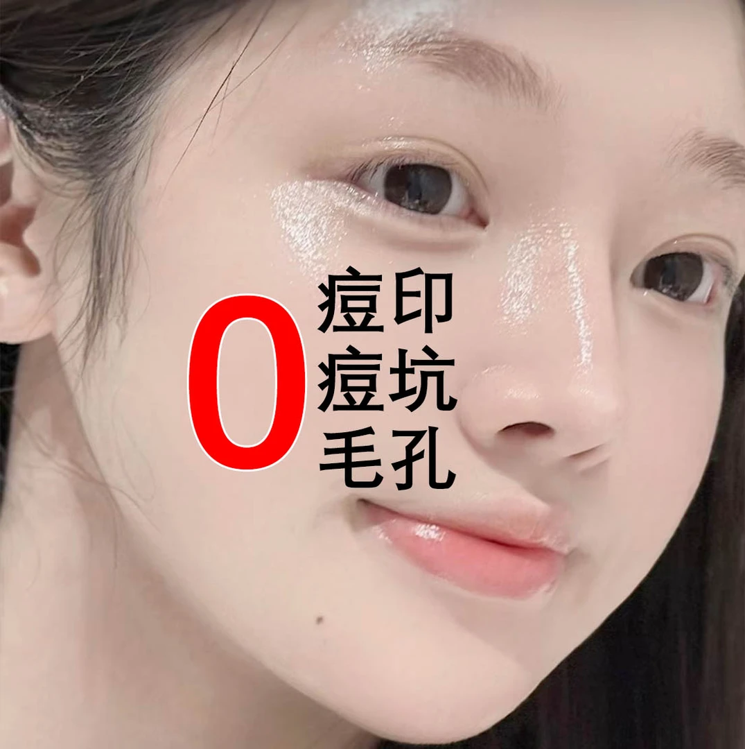 【专攻瑕疵】0豆坑 0豆豆0豆印自然长平毛孔清洁工具