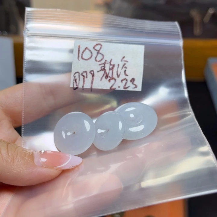 定制翡翠未镶嵌静**宇不