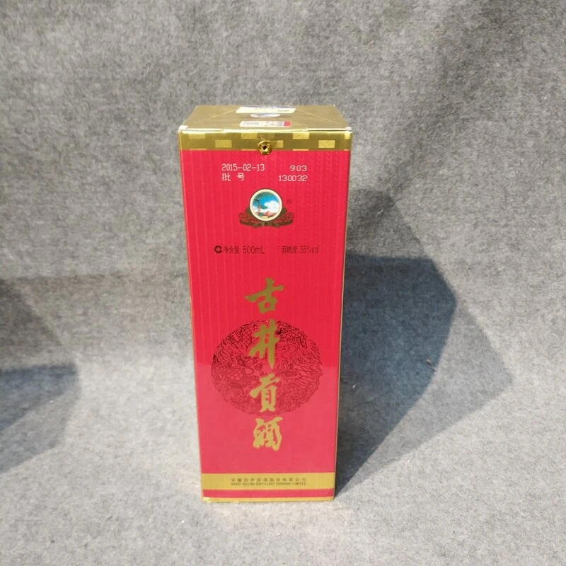 2015年古井贡55度500ml1-M25IZ005E36-04