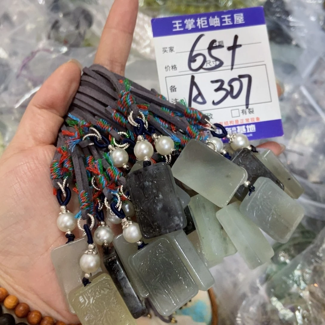 岫玉未镶嵌吊坠吊坠多样性，发一个