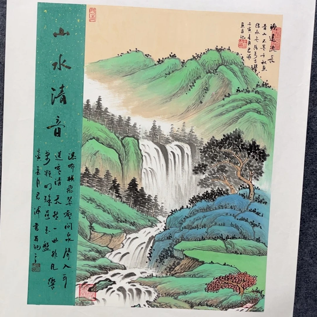 国画我们的目标是成为