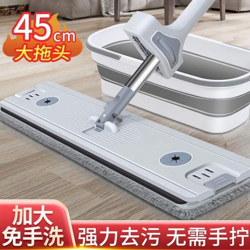 新款升级免手洗平板拖把加厚45cm家用大面板干湿两用省力大号拖布