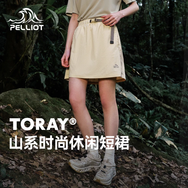 【主播专属】伯希和山系露营半身裙户外休闲徒步裙子125214016