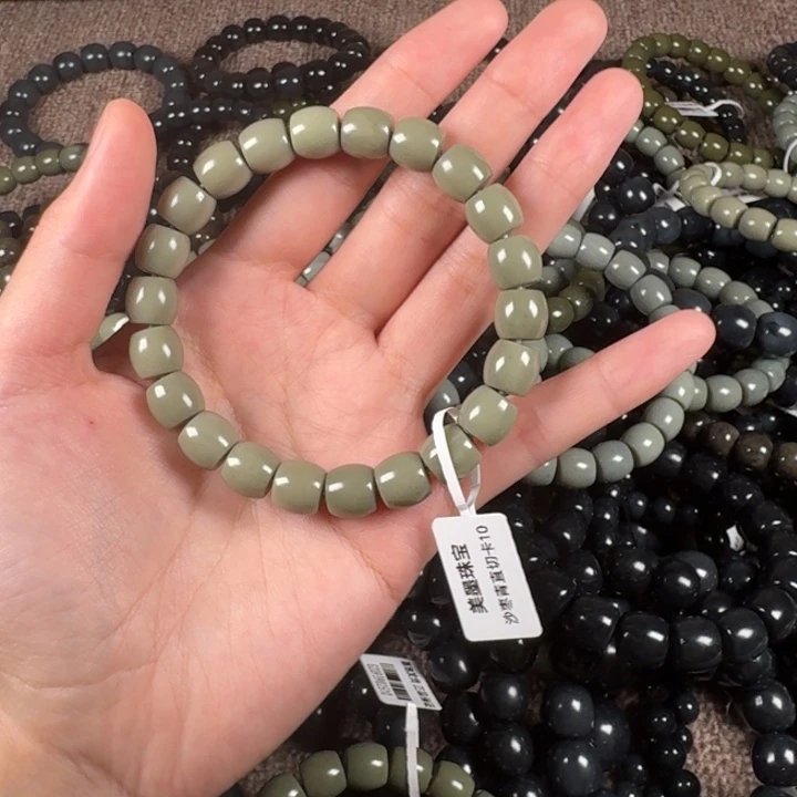 和田玉手链未镶嵌?*叶