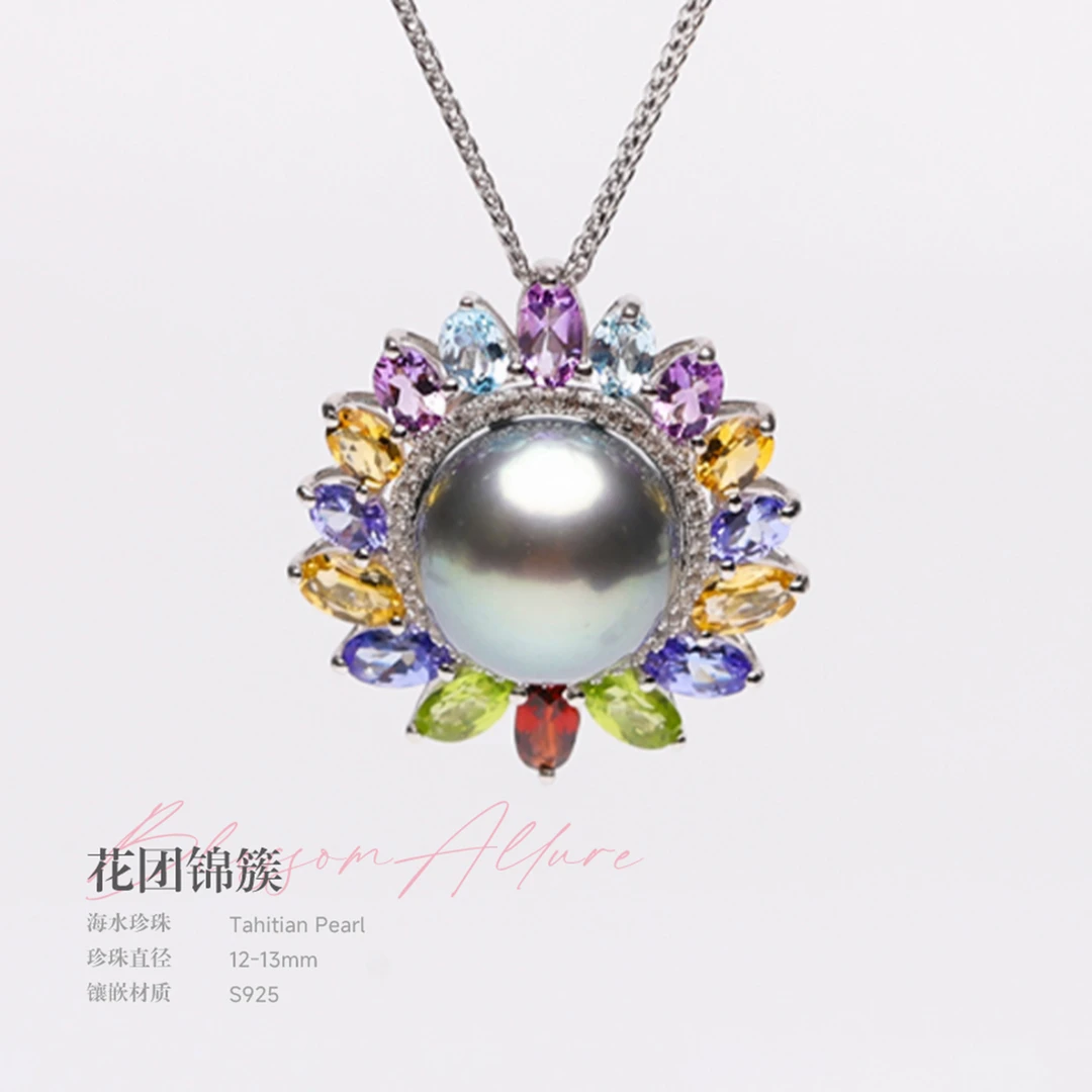 JEWLIE·花团锦簇12-13mm铂金灰天然海水大溪地黑珍珠吊坠正圆项链