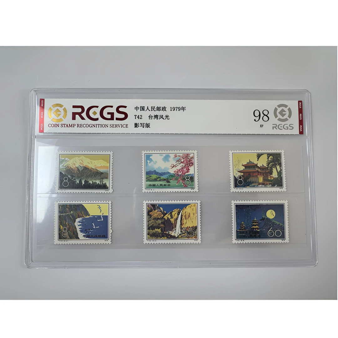 T42 台湾风光 套票六枚 98分-XF