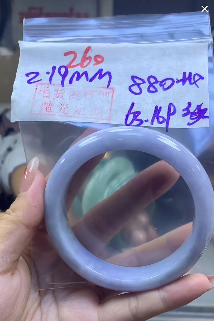 定制翡翠未镶嵌毛货260手镯63纹+880元+拍一发一