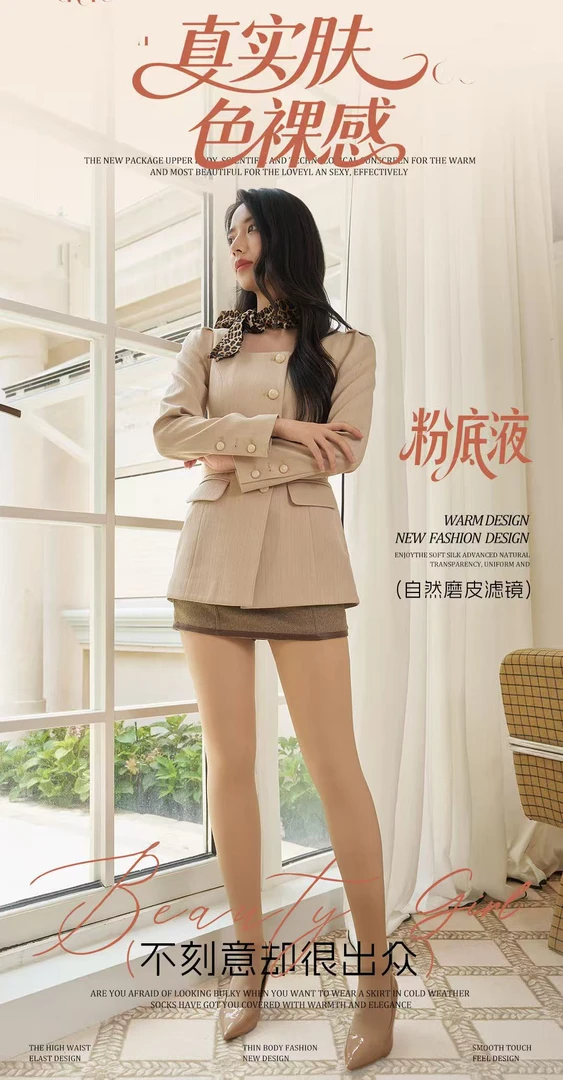 6206【林】#休闲百搭高腰水光打底裤