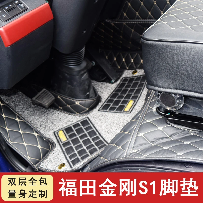 福田瑞沃金刚S1脚垫专用欧马可新S1智盈版脚垫江铃凯运货车脚垫