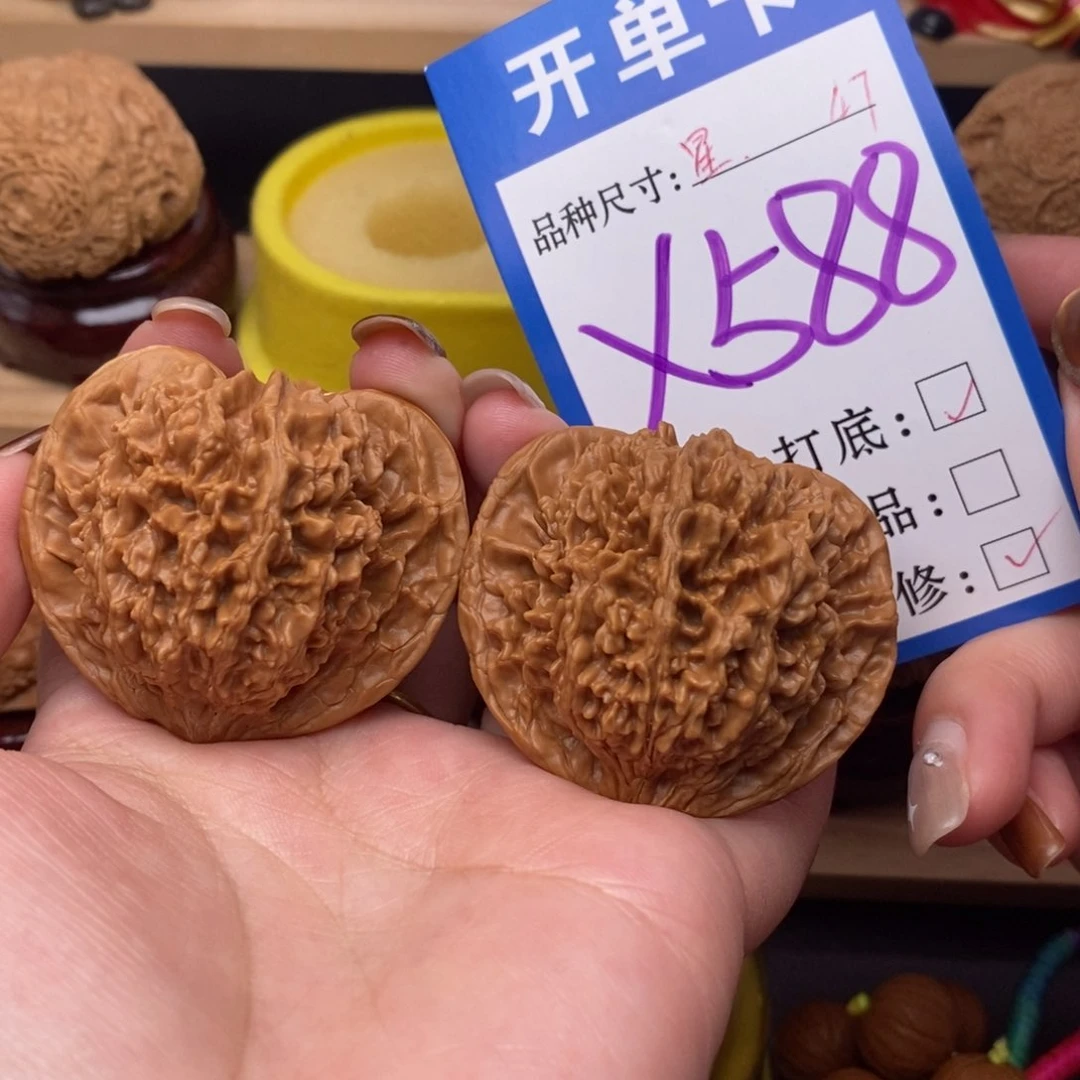 把件文玩核桃满天星47