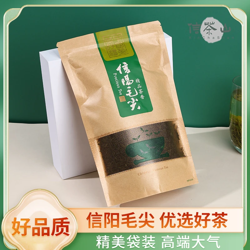 【信茶山】信阳毛尖茶叶25年新茶春尾浓香型口粮茶高山炒青绿茶