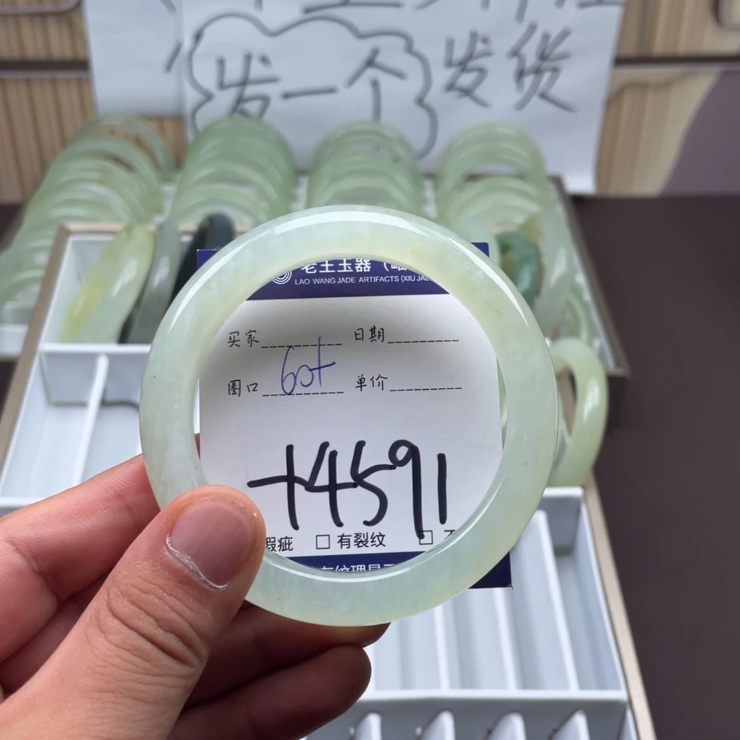 未镶嵌岫玉手镯手镯