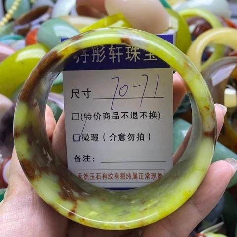 蛇纹石玉手镯未镶嵌医*