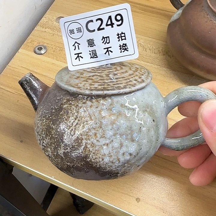 粗砂茶壶柴烧福利新品多多