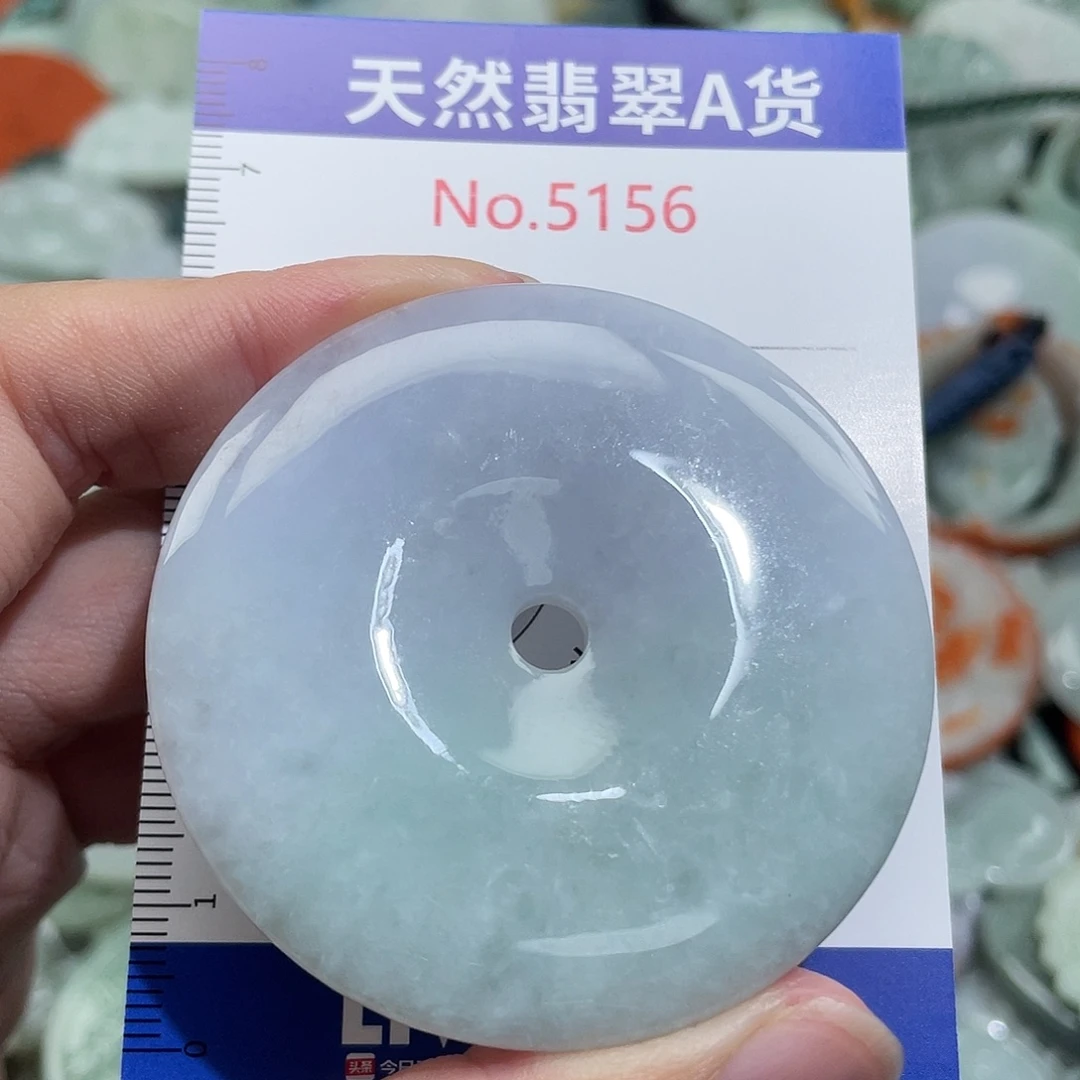 翡翠未镶嵌挂件5156