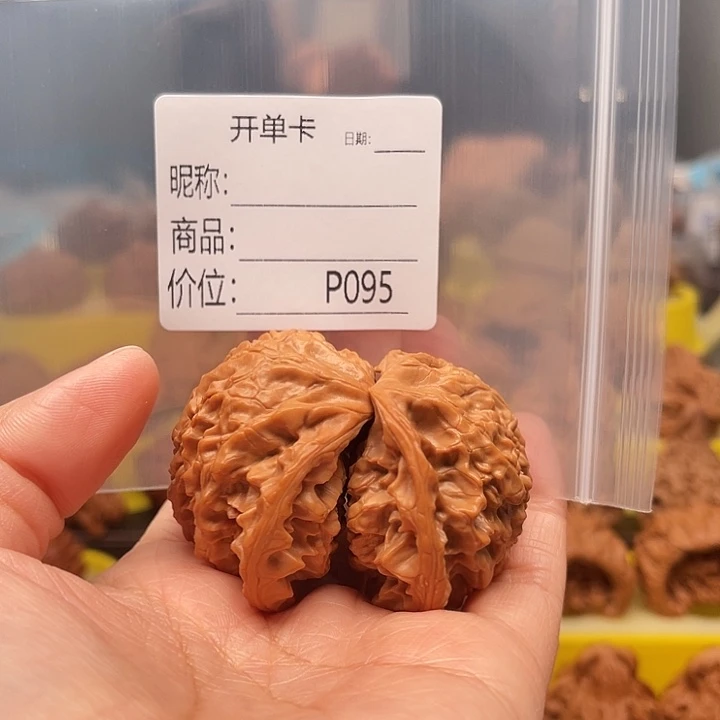 用***3吊坠文玩核桃文玩核桃文玩核桃