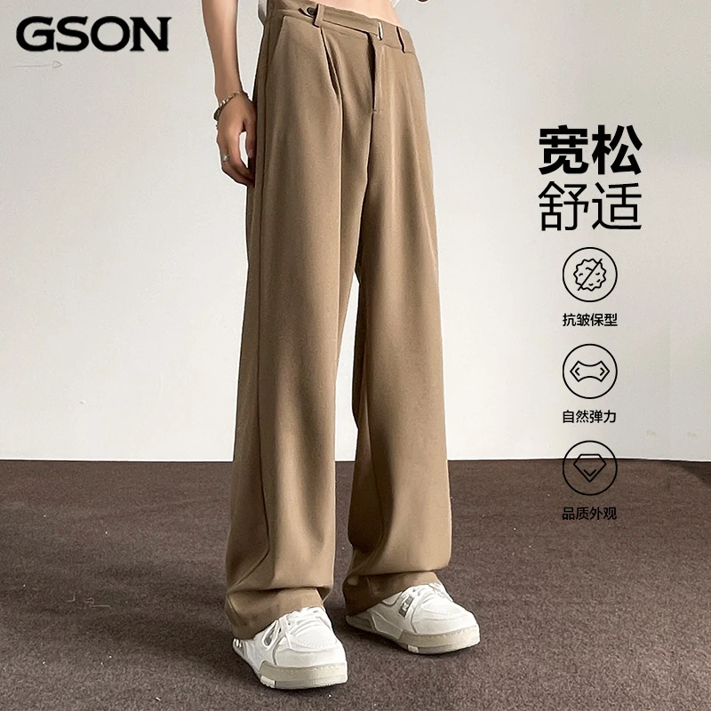 国潮品牌GSON夏季舒适透气冰丝休闲裤时尚百搭高级感阔腿运动长裤