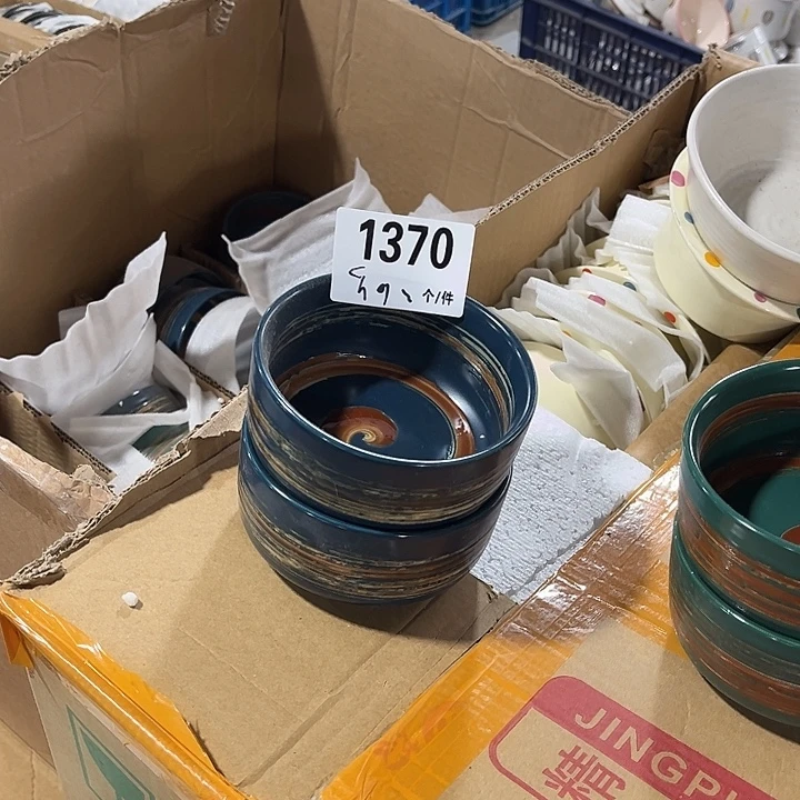 瓷微瑕外贸餐具1370