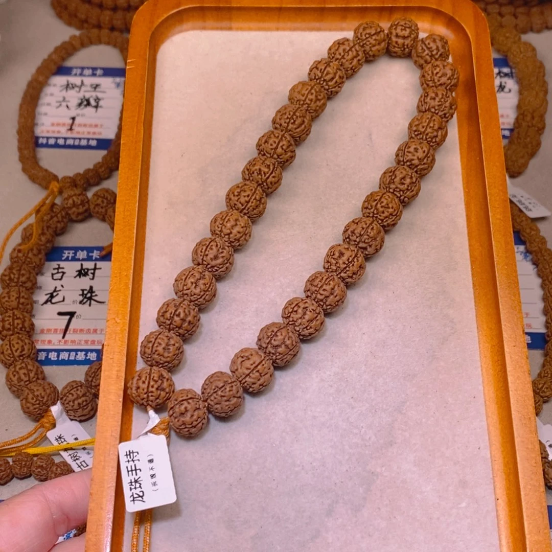 手串金刚菩提古树龙珠长手持15