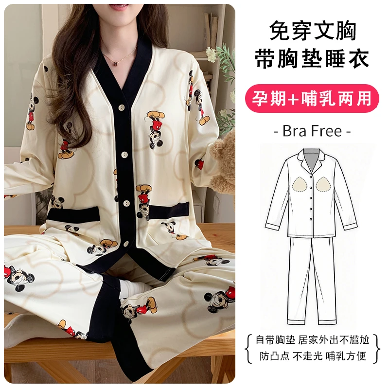 3-10月份带胸垫春夏秋季薄款产后喂奶哺乳月子服怀孕待产孕妇睡衣