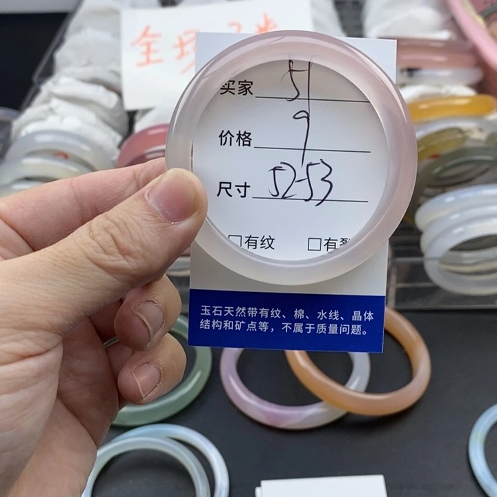 玛瑙/玉髓未镶嵌手镯51