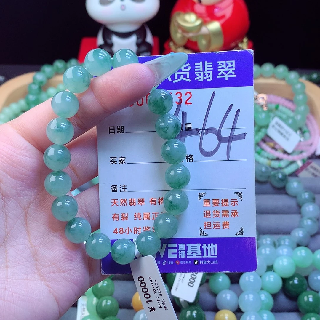 未镶嵌手链翡翠天然