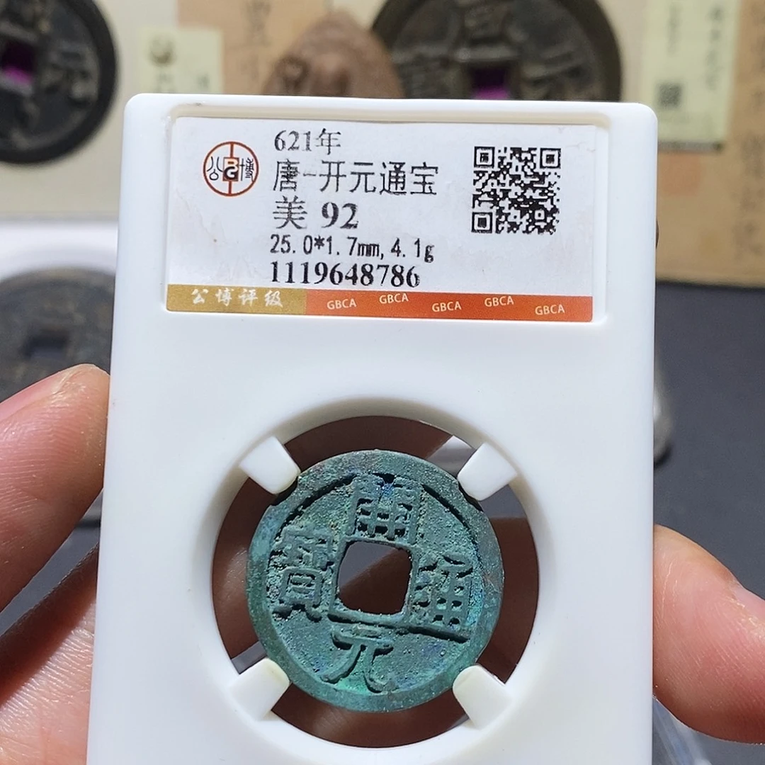 铜公博评级92分开元
