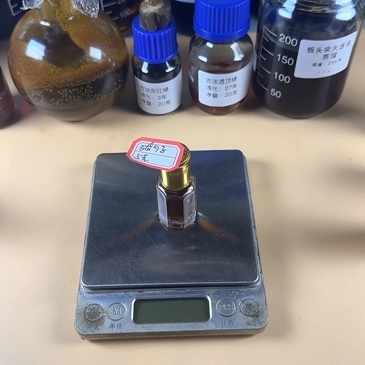 张勺古法精油5克