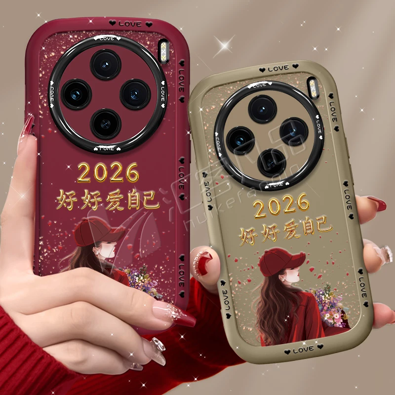 汇客凡品【VIVOX200S】捧花爱自己2026泡芙壳新款泡芙手机壳