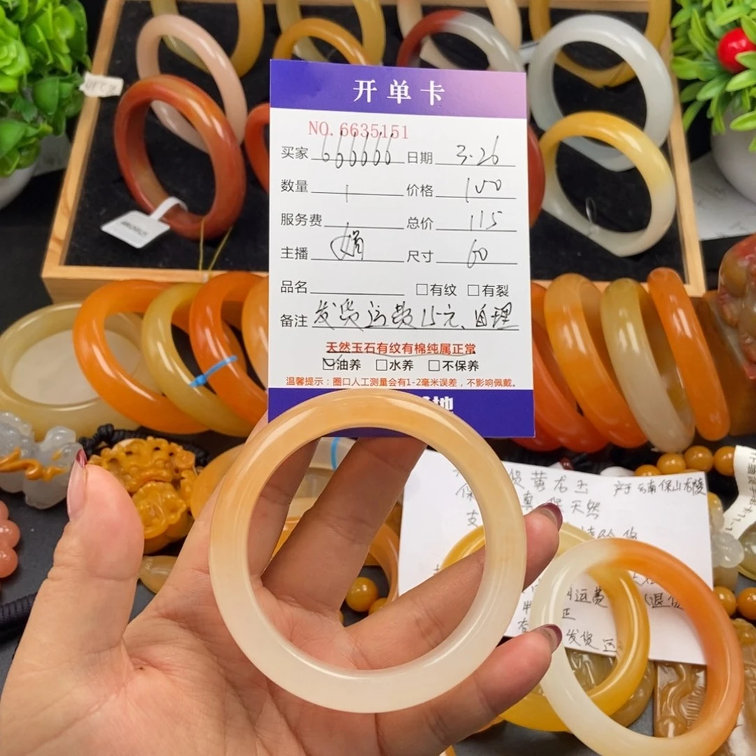 石英质玉（黄龙玉）未镶嵌手镯6****635151