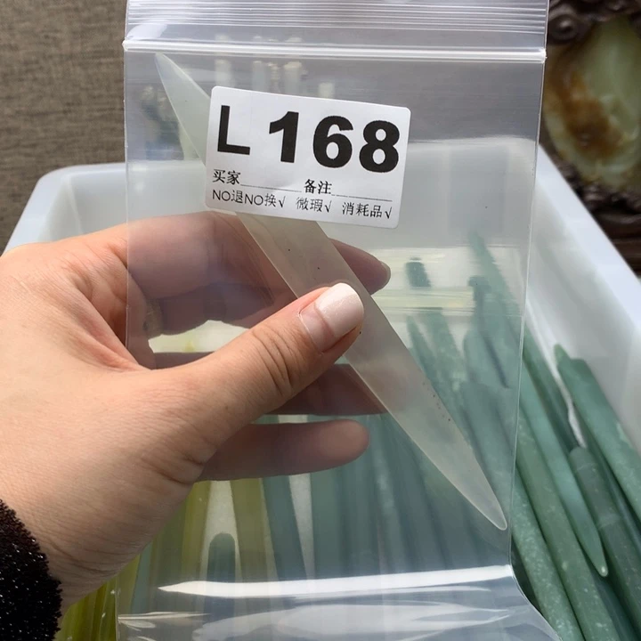 透闪石-蛇纹石玉发饰未镶嵌开**旧